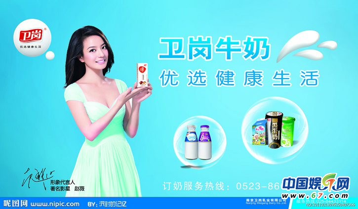 广告明星代言全程指南，从选择到合作，详细步骤解析