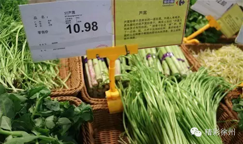 密封固化剂地坪 第104页