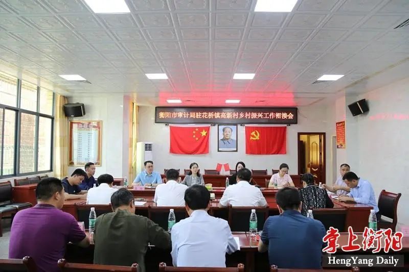 衡南县最新人事调整重磅公布✨