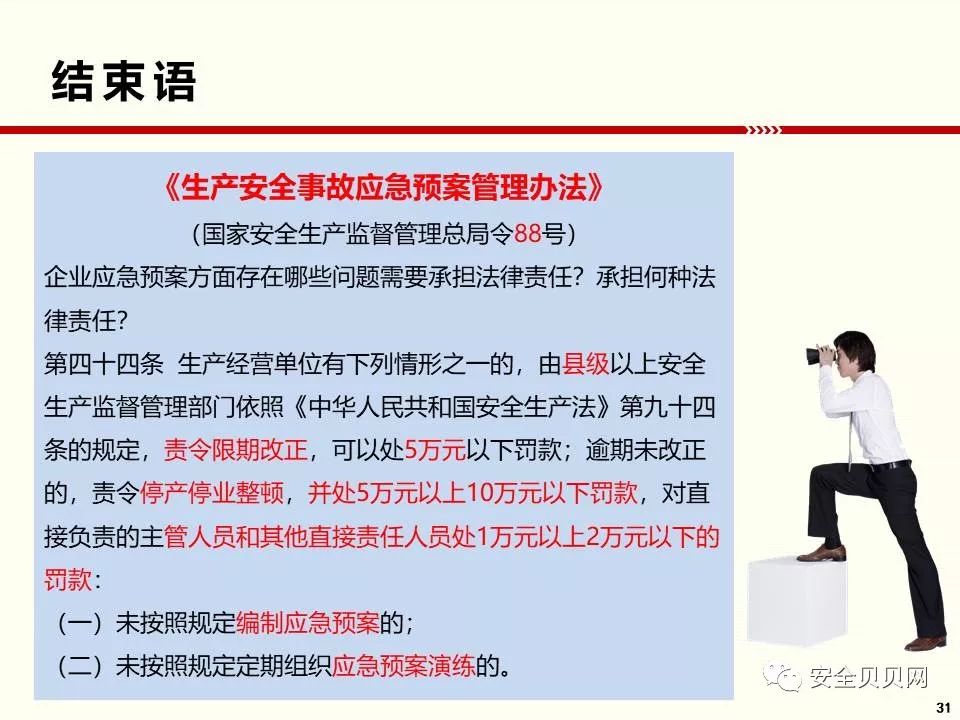 最新借调编制管理规定，优化流程，提升管理效率