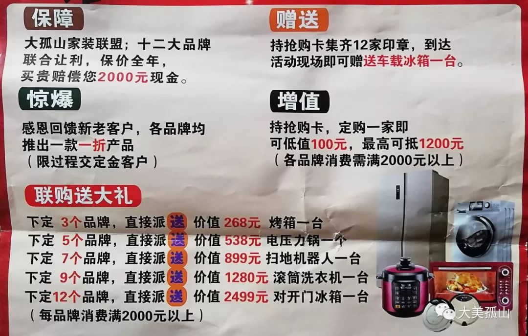 大孤山动迁动态,大孤山动迁动态，深思其利弊与取舍