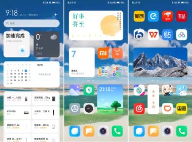 下载小米桌面最新版,下载小米桌面最新版，启程探索自然美景，寻找内心的平和宁静