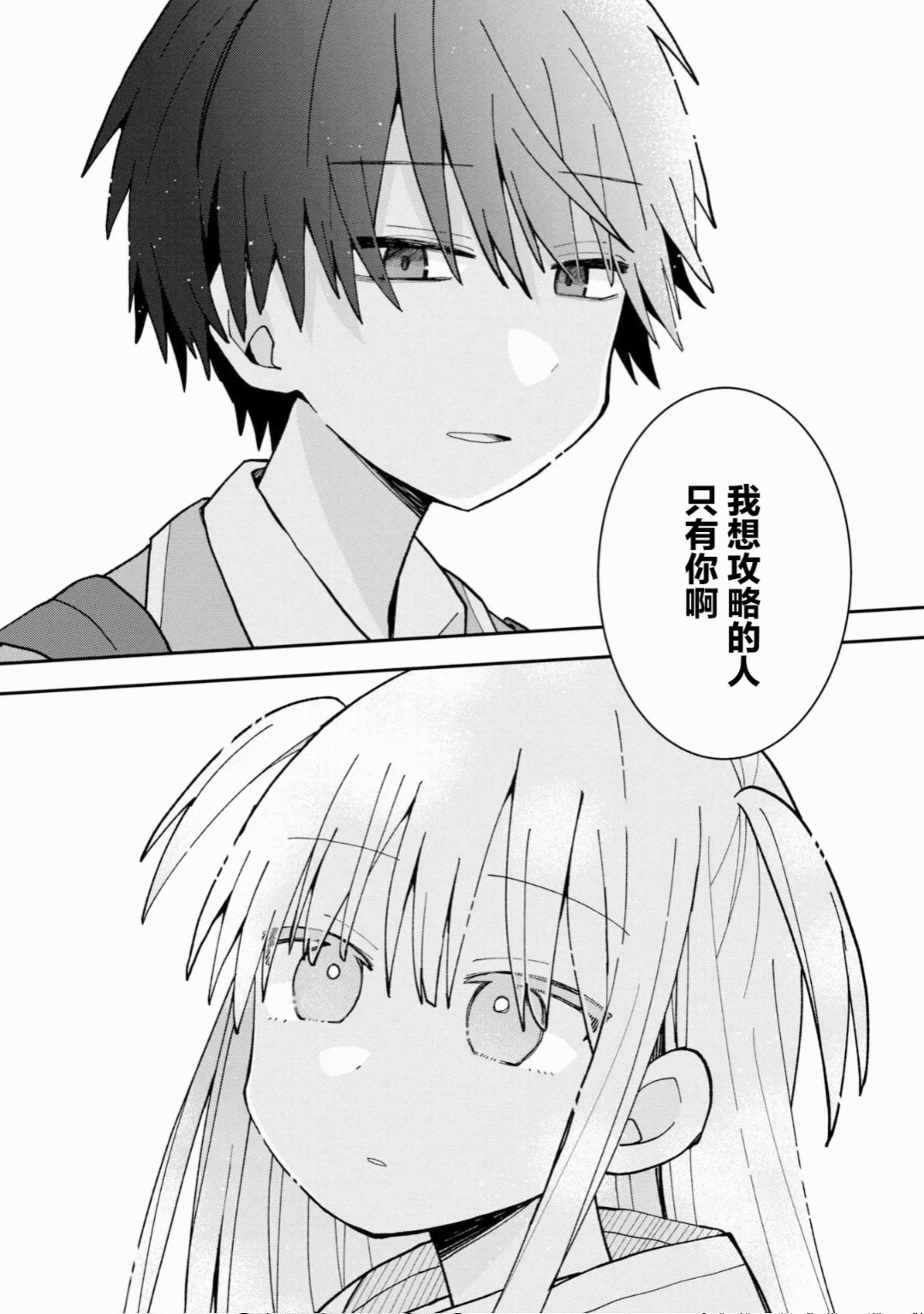 密封固化剂地坪 第99页