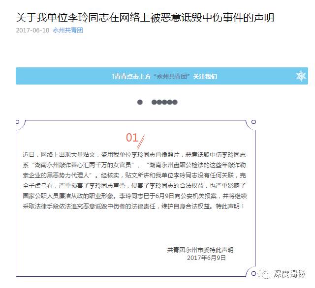 善心汇聚永州，共建美好家园的最新动态，传递爱心，共创未来