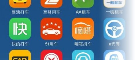最新打车软件,最新打车软件，探索小巷中的隐藏特色小店