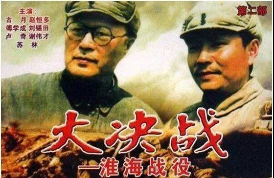 淮海战役电影完整版，友情与陪伴的温馨故事之旅