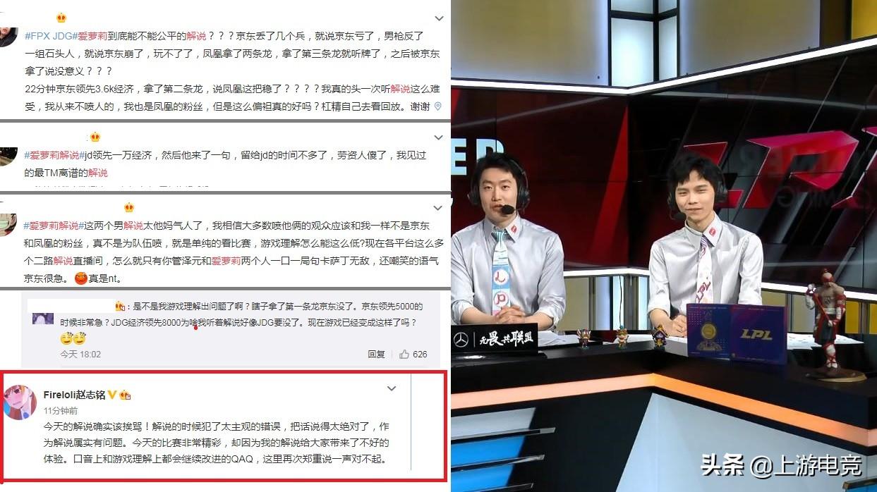 EDG战队经理最新动态揭秘，小巷中的隐藏瑰宝探索