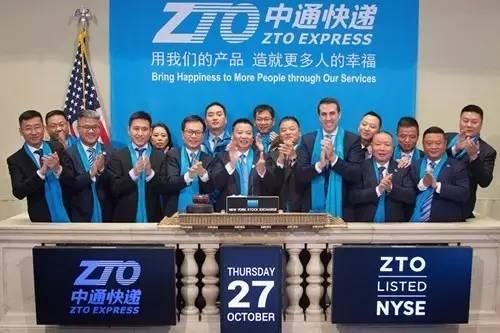 申通上市了,申通快递上市之路，探索、突破与未来展望