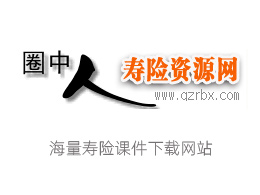 密封固化剂地坪 第94页