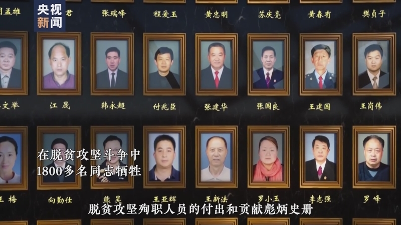 密封固化剂地坪 第93页