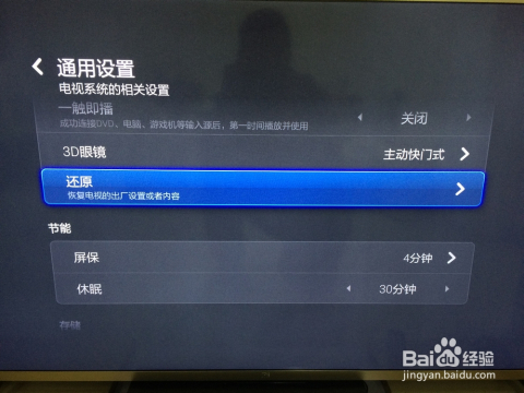 海信电视恢复出厂设置与小巷深处的视听盛宴探索之旅启动