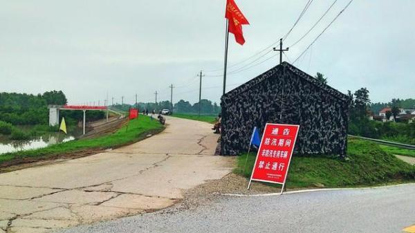 岳阳封路最新消息,岳阳封路最新消息，一条通往自信与成就感的励志之路