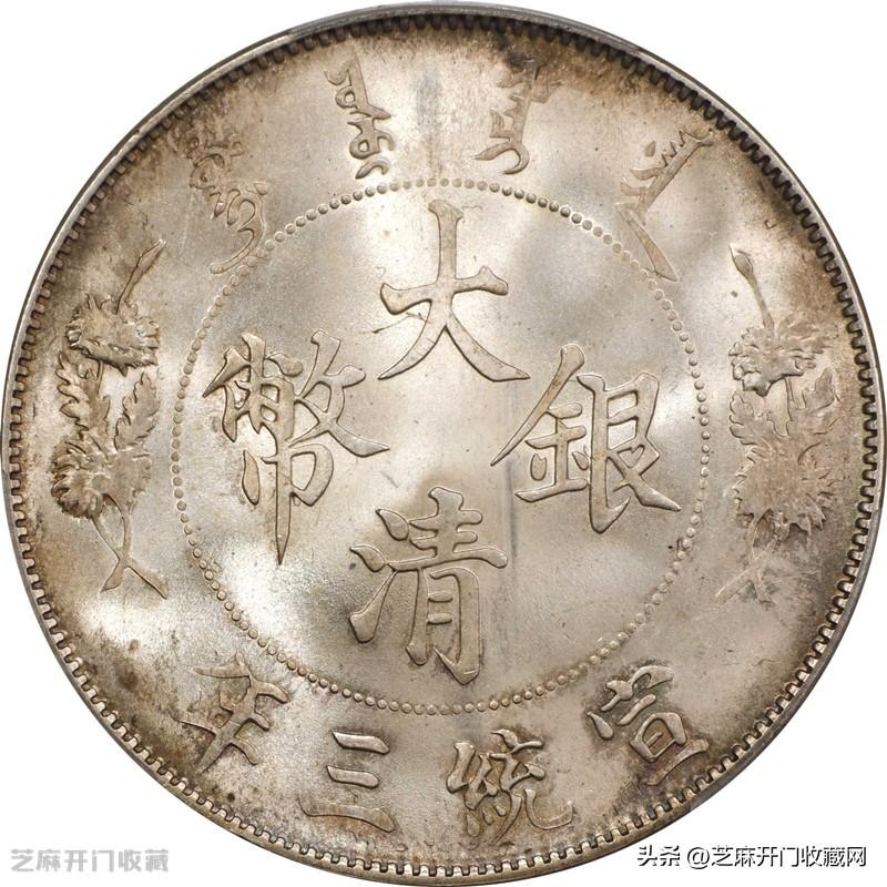 小巷深处的宝藏，银元图片大全及价格探索——银元魅力的独特吸引力！