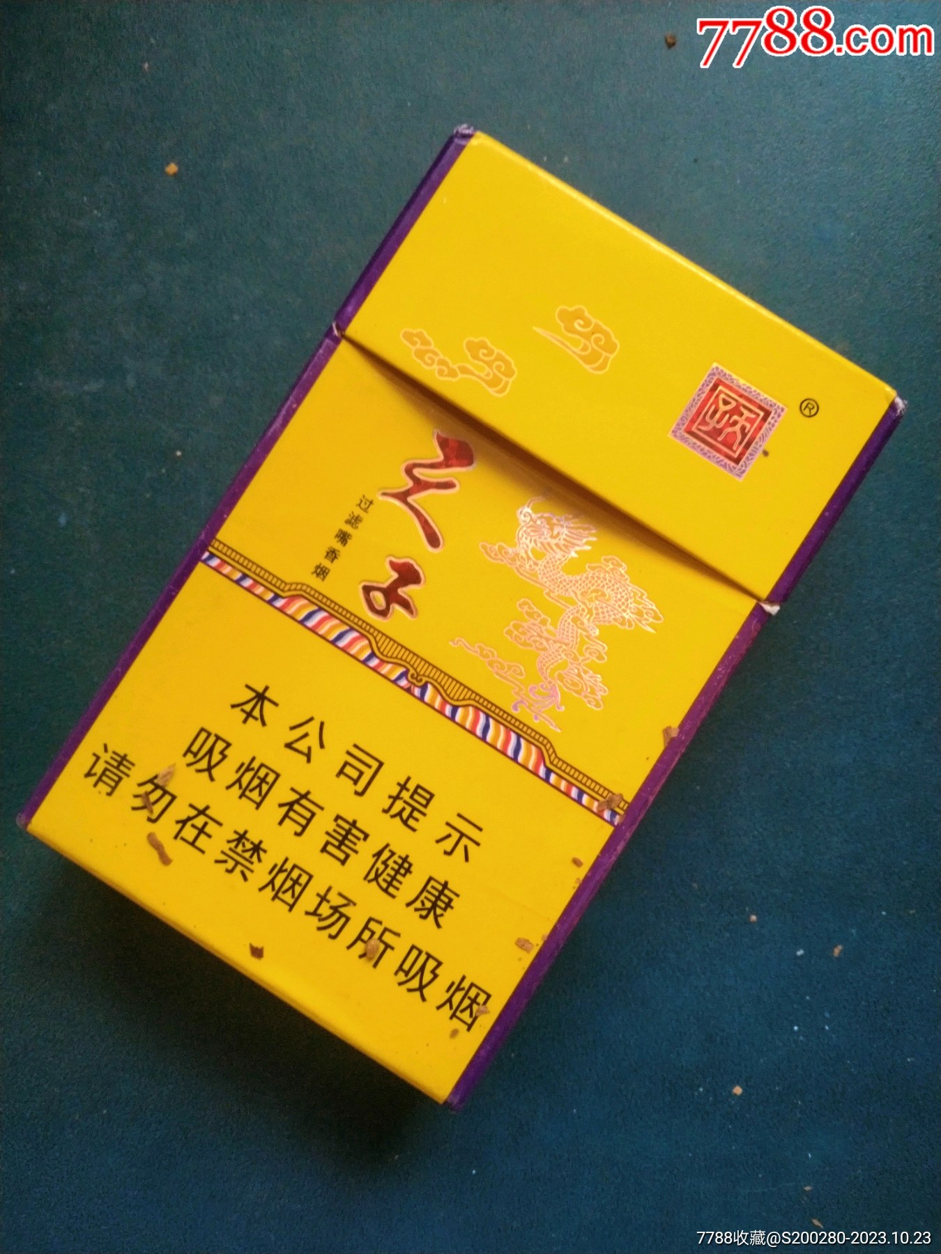 最新天子香制作步骤指南，从选材到制作全攻略！