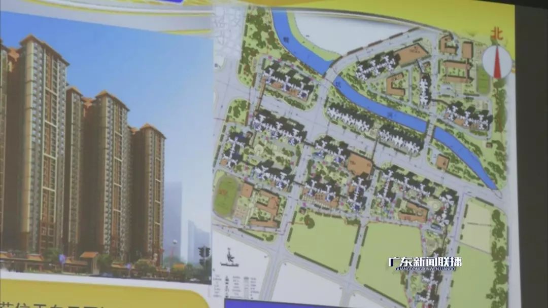 密封固化剂地坪 第88页
