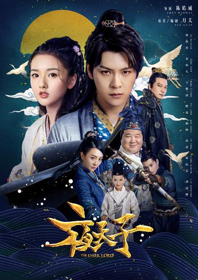 夜天子，演员的心灵之旅，探寻内心平静的征途