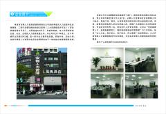 孝感最新招聘信息，时代的脉搏与就业的航标同步更新