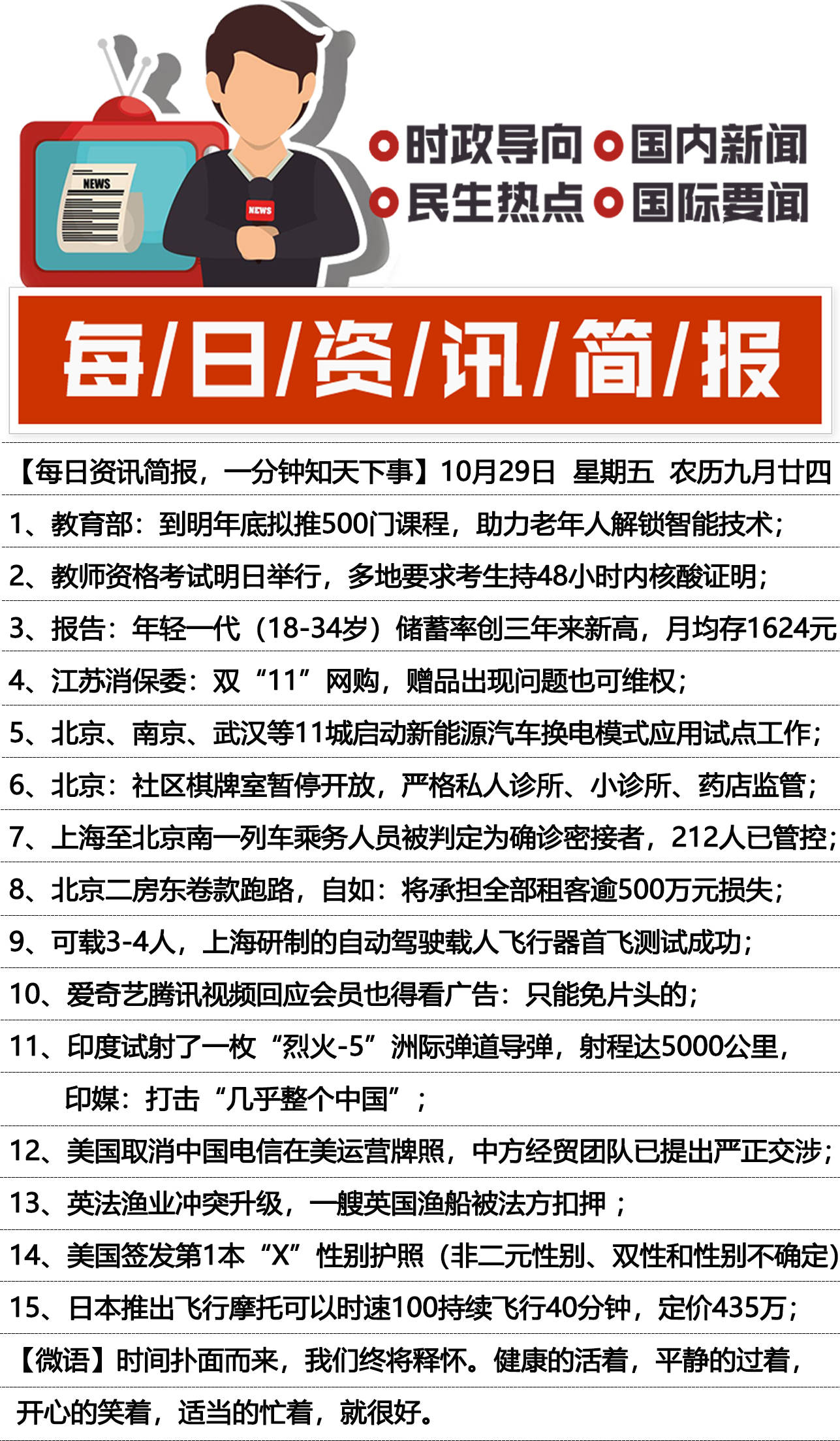 最新命名资讯，启程自然之旅，探索宁静心灵的港湾