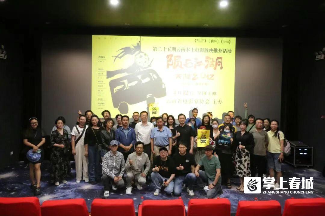昆明最新电影资讯,昆明最新电影资讯🎬一网打尽！