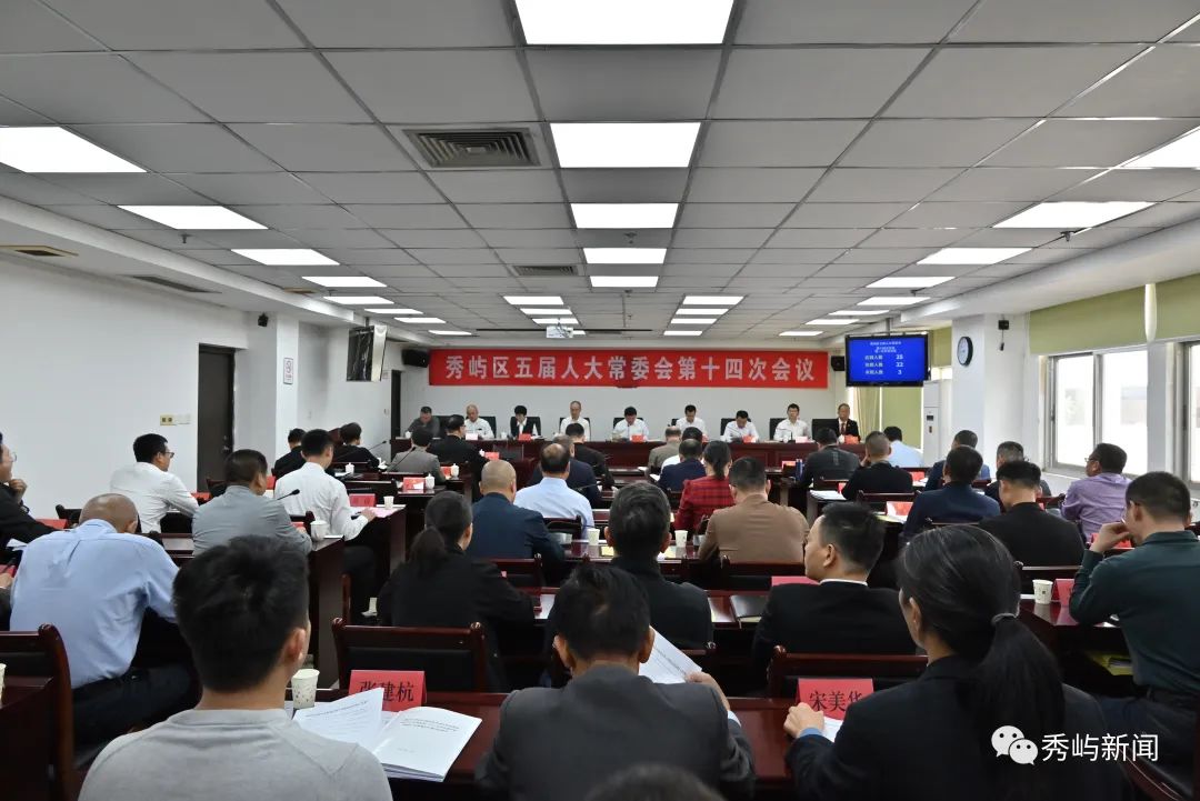 秀屿区人事任命背后的自然美景探索之旅