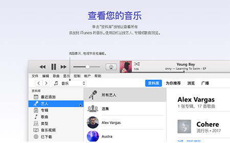 iTunes最新版下载指南与要点解析