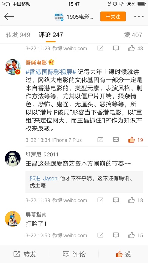王晶最新日常，友情、陪伴与温馨的旅程