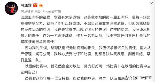 密封固化剂地坪 第78页