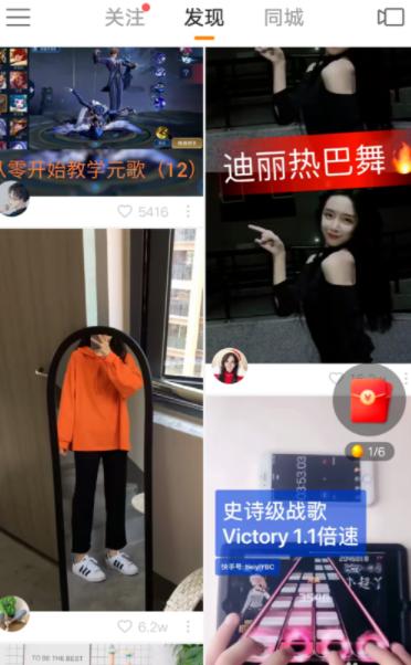 下载快手最新版本，全新功能与特色体验！