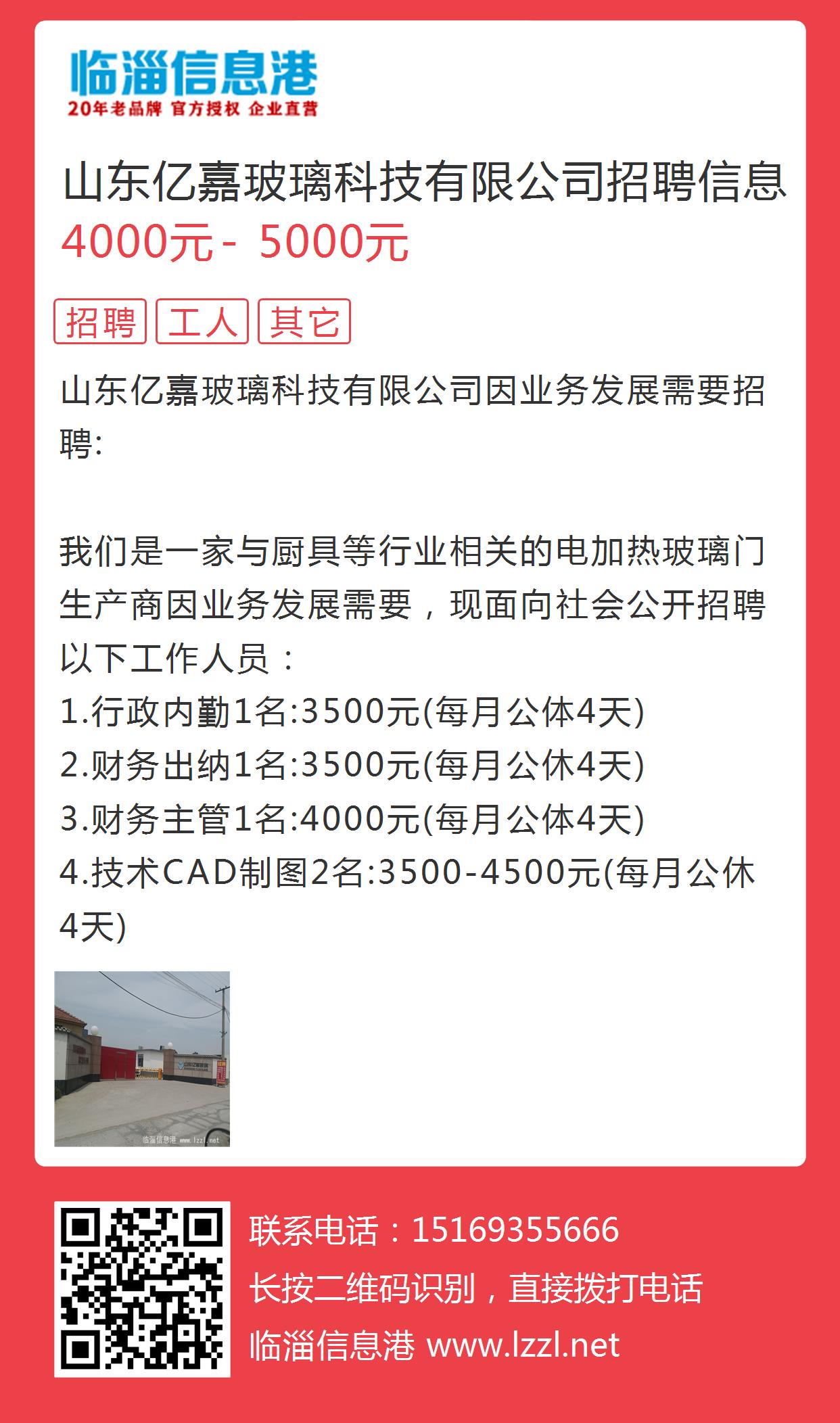 密封固化剂地坪 第77页