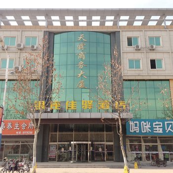 济阳饭店转让信息更新,济阳饭店转让信息更新，全面解读与观点阐述