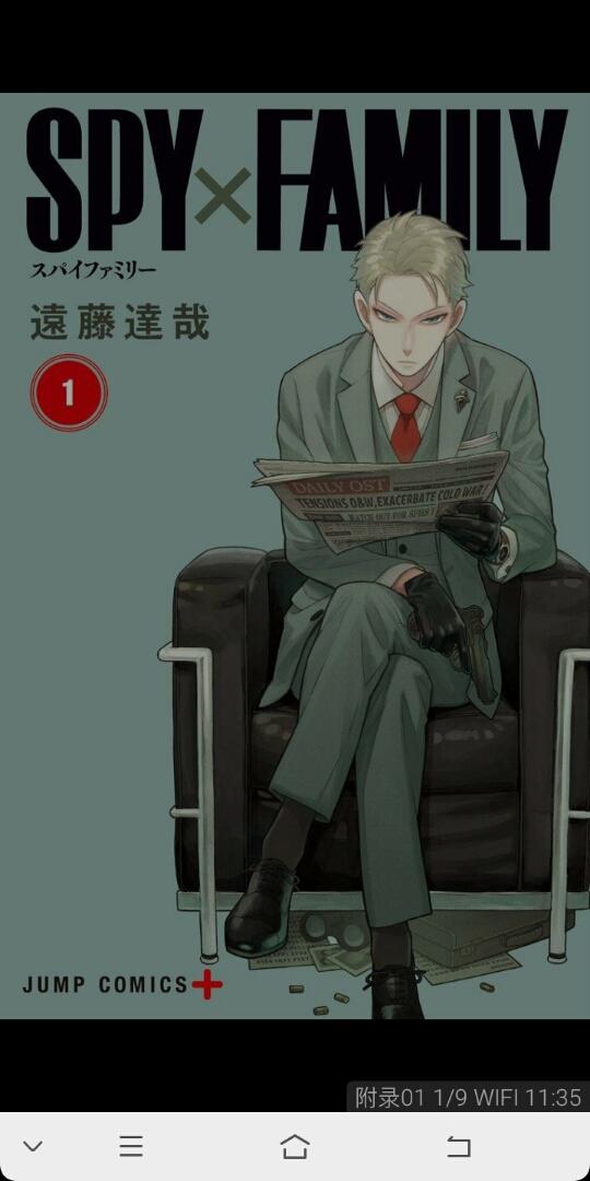 最新漫画推荐汇总，不容错过的热门新作！