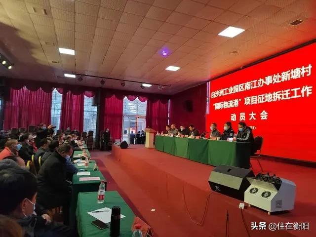 衡阳白沙洲最新职位招聘详解与观点论述