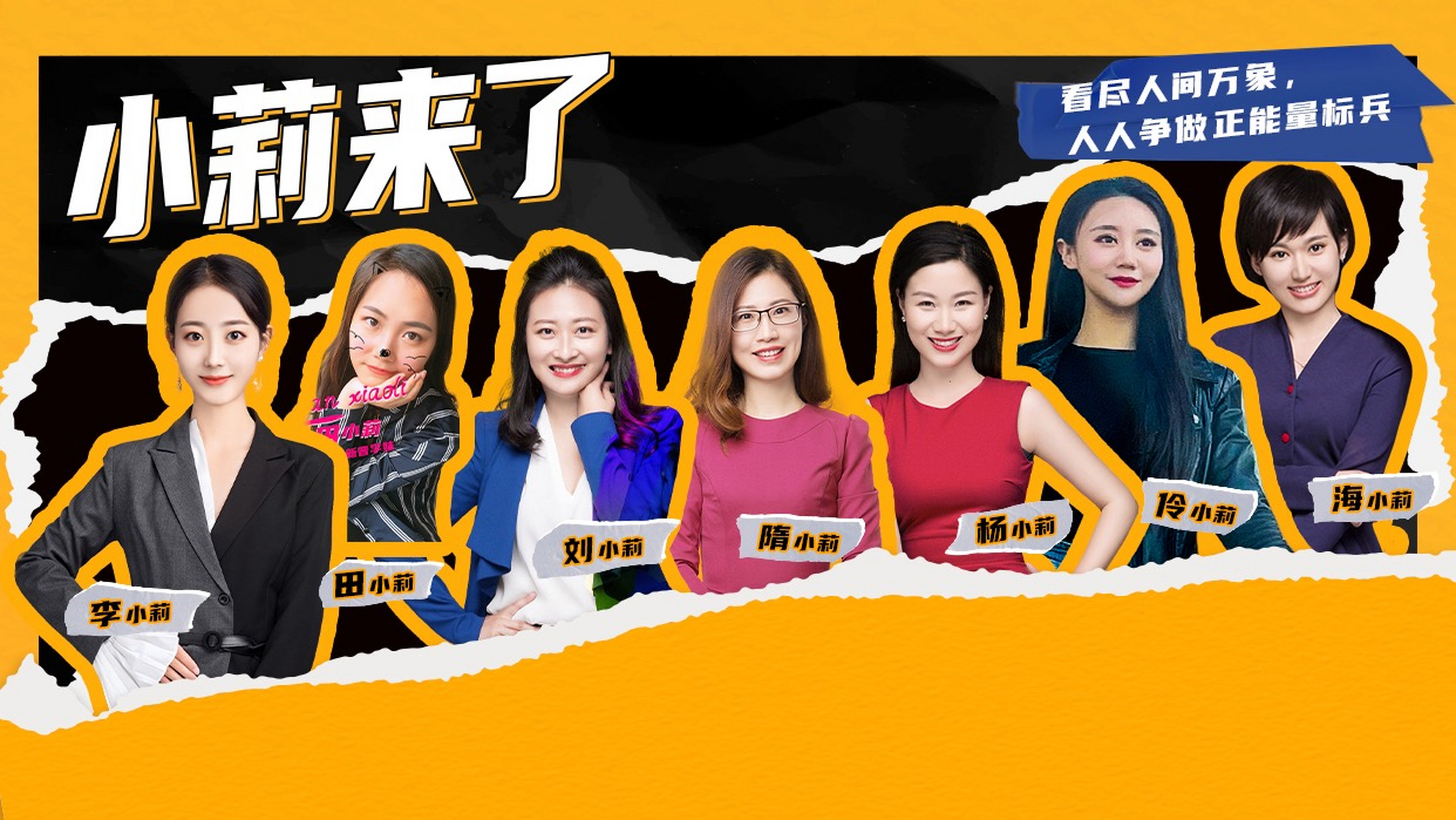 今日小莉助力新篇章——日常温馨助力故事