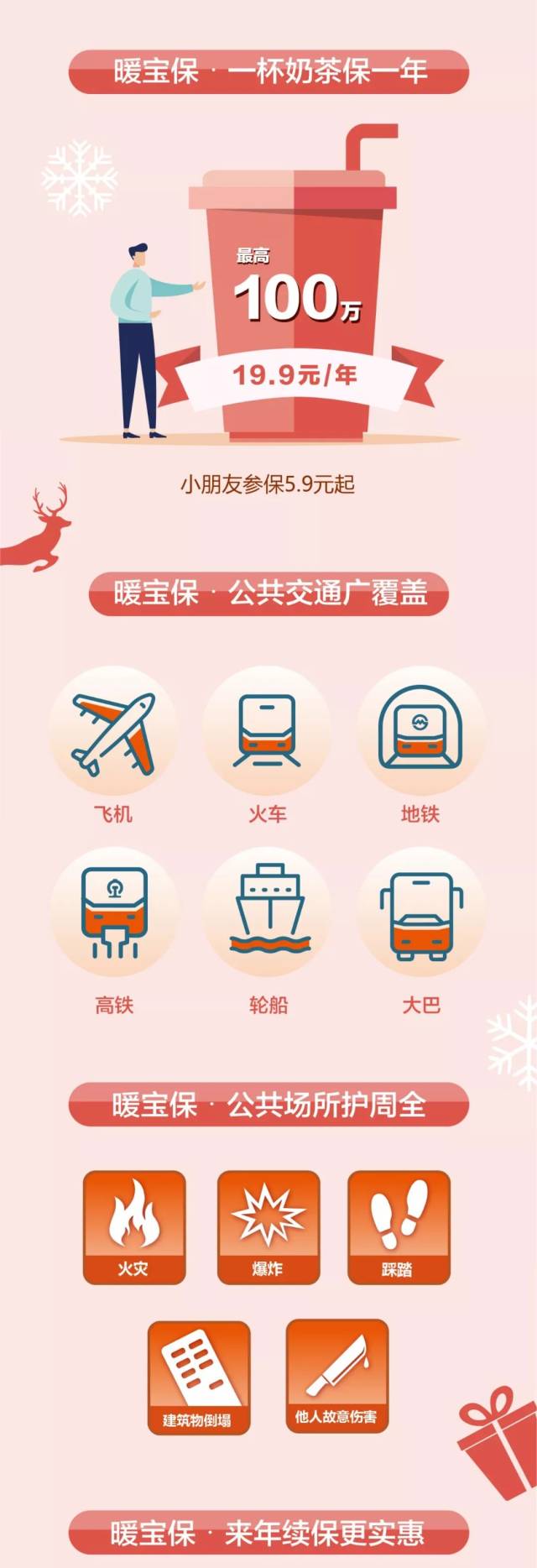 江苏平安APP最新版，小巷探秘，神秘宝藏等你来发现！
