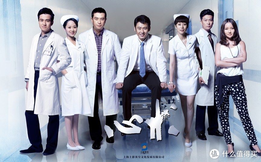骨科电视剧，医疗情缘与人性探索的时代篇章