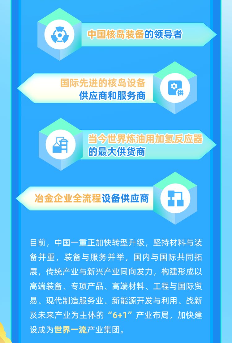 磐石2025年招聘信息，开启未来职场新篇章