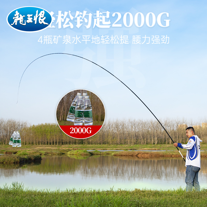 最新钓鱼杆，现代垂钓艺术的必备利器