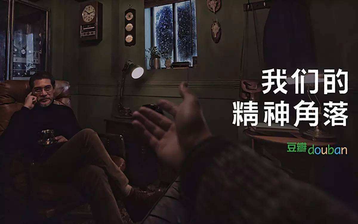 豆瓣电影探索之旅，与自然美景的邂逅与静谧之地的寻觅