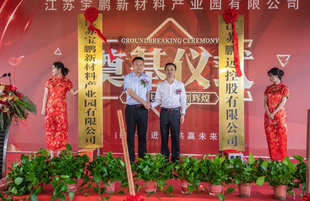 鹏程控股最新资讯速递