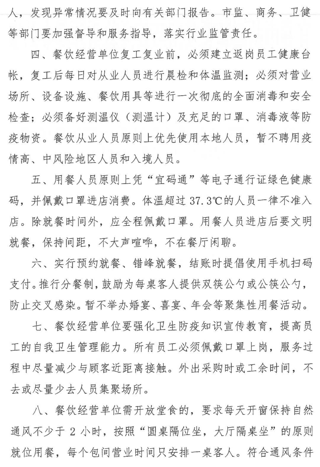 最新怡春资讯动态更新
