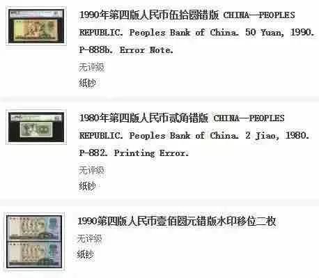 错币行情，高科技重塑货币领域，引领未来潮流趋势