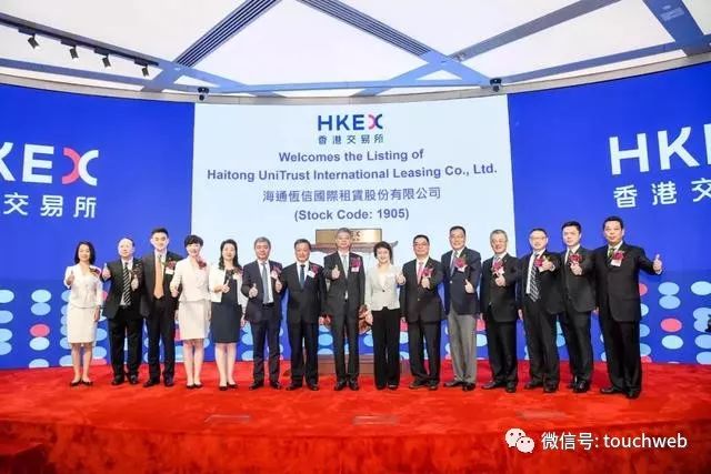 海通恒信上市——开启资本市场新篇章，迈向辉煌未来之路