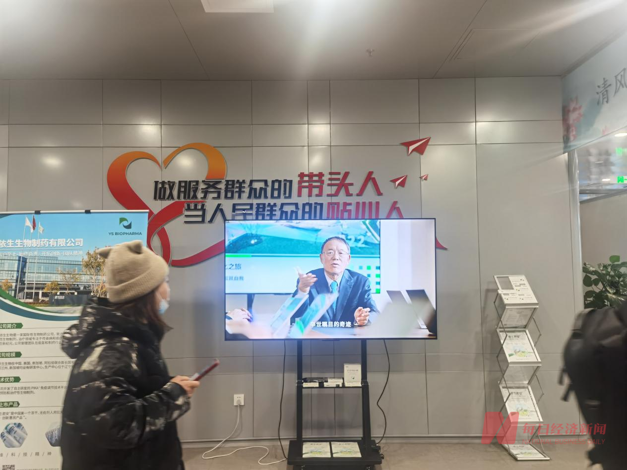依生生物上市引发小城生物狂欢节热议