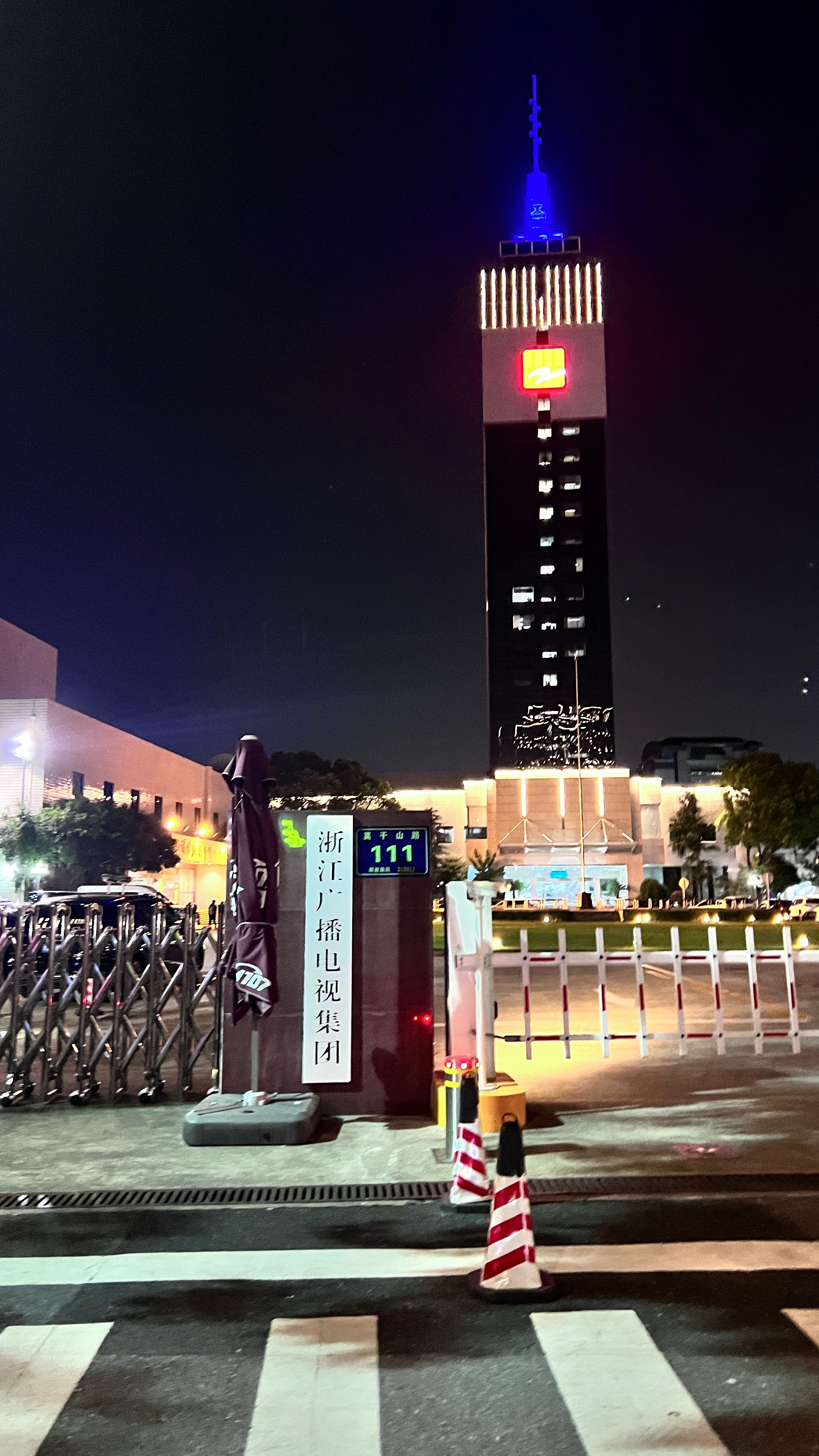 浙江广播电视集团的温馨日常风采