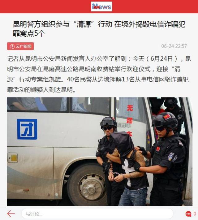 昆明最新骗局揭秘与反思