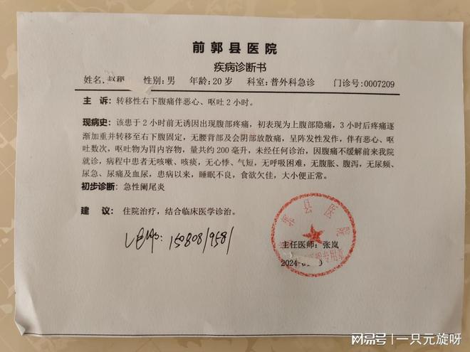 湖北病历背后的自然美景探索之旅