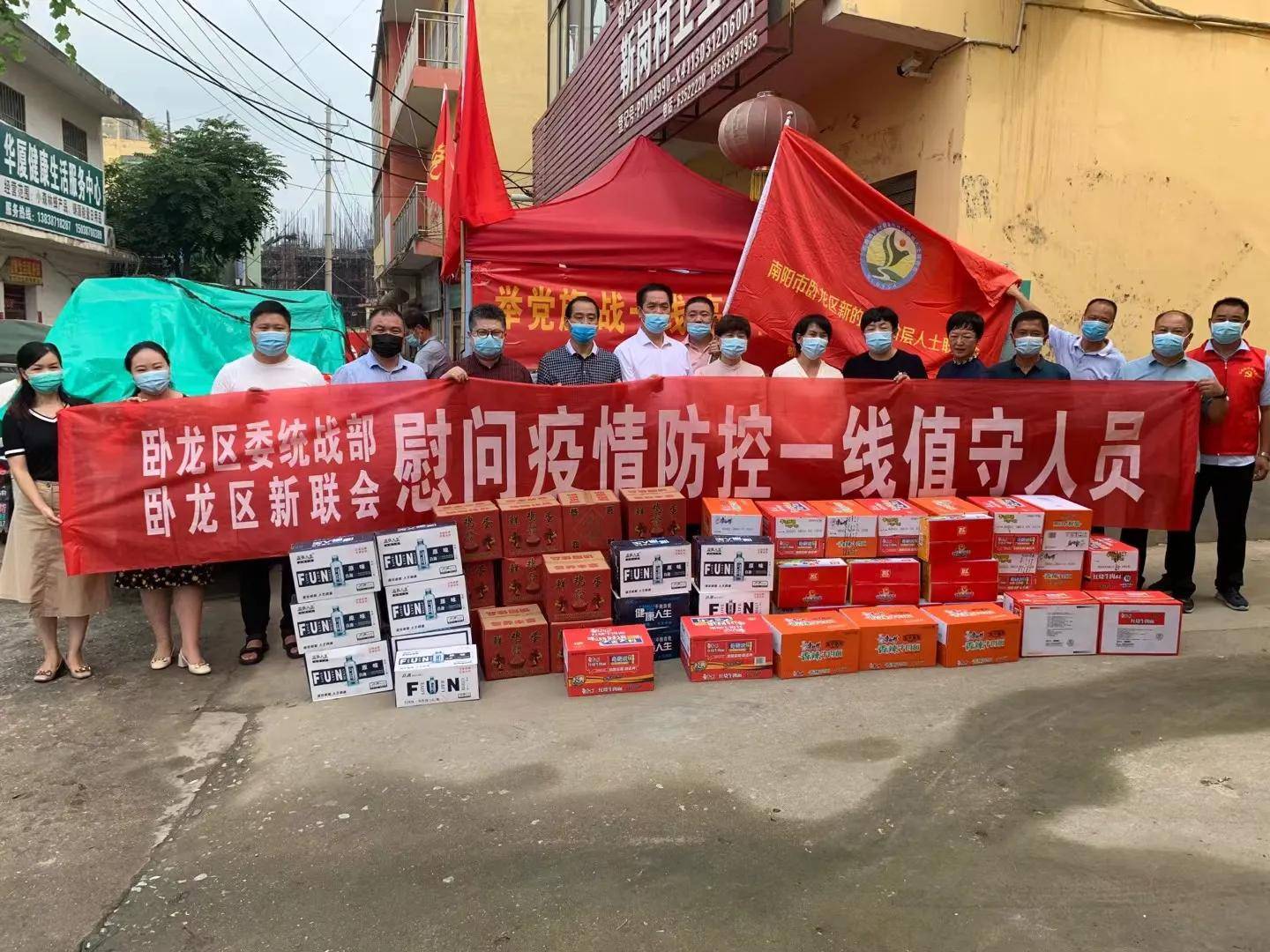 密封固化剂地坪 第27页