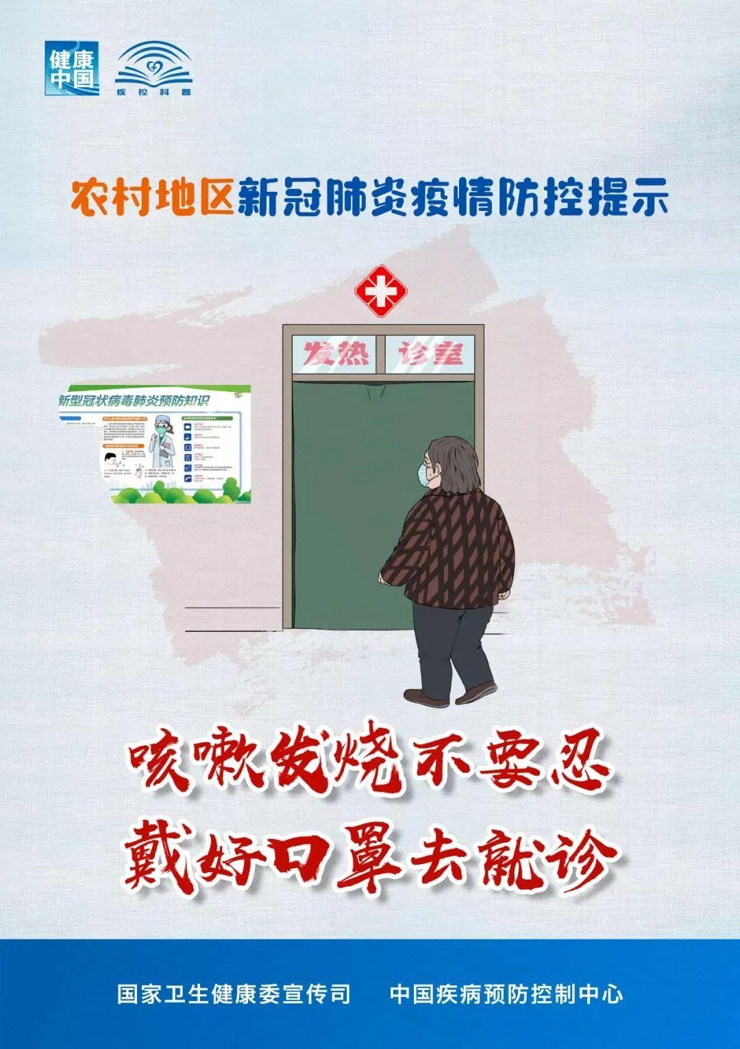 密封固化剂地坪 第26页