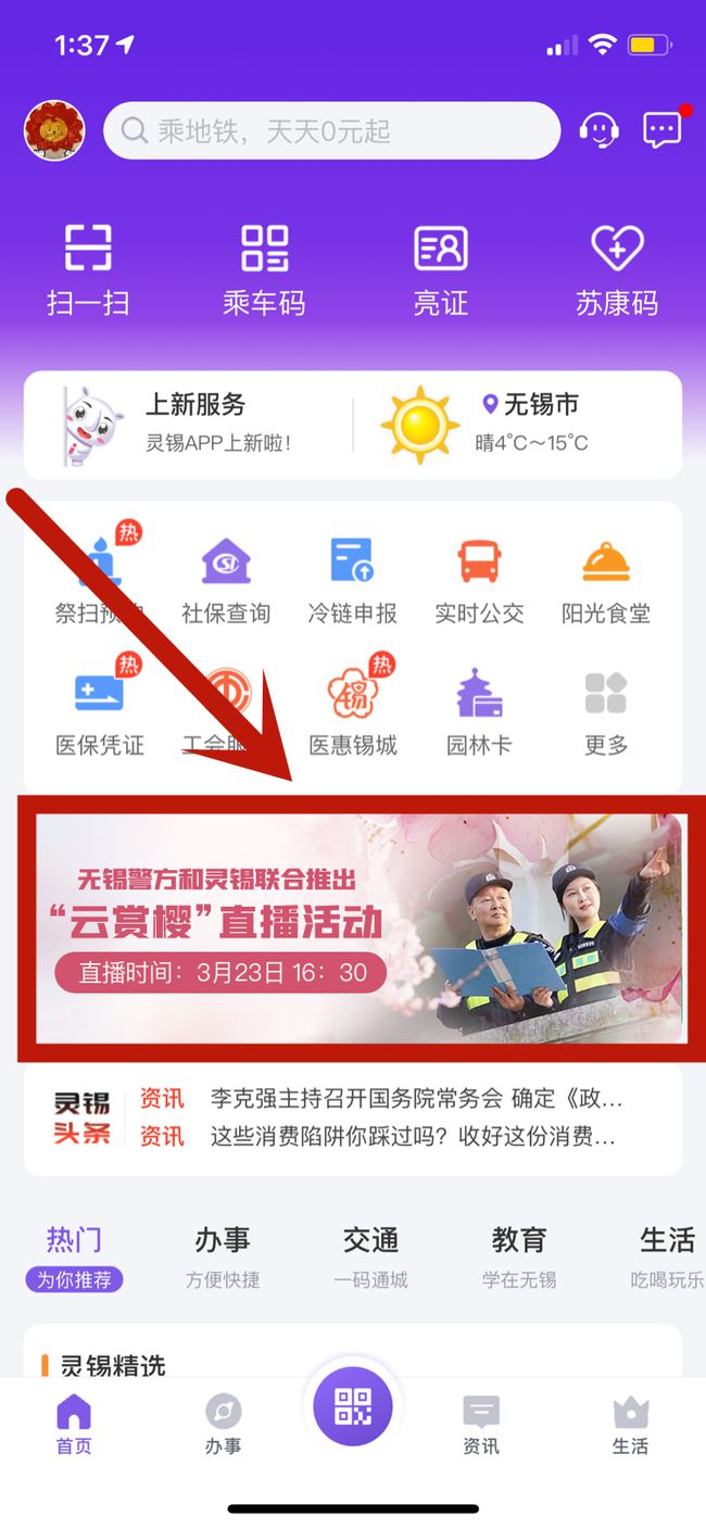 网红时代打卡热潮，最新打卡点现象深度解析
