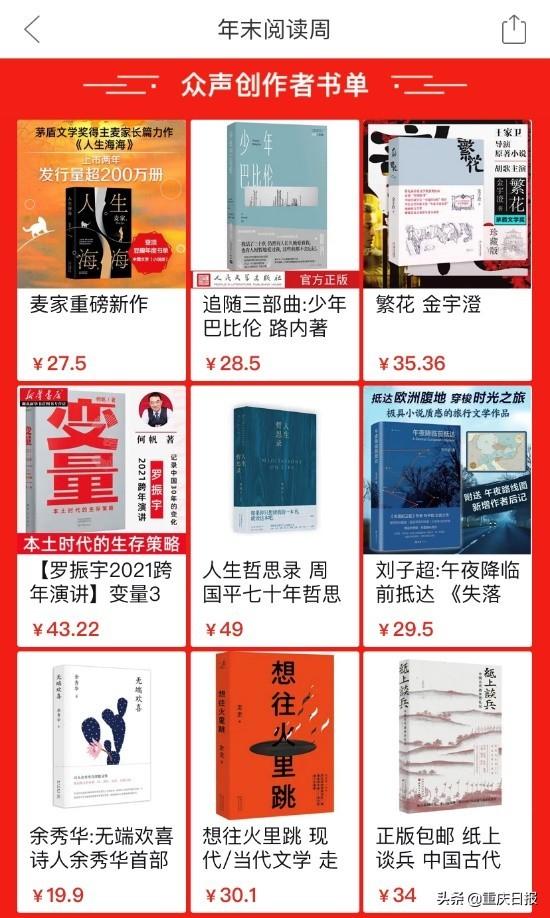 密封固化剂地坪 第23页